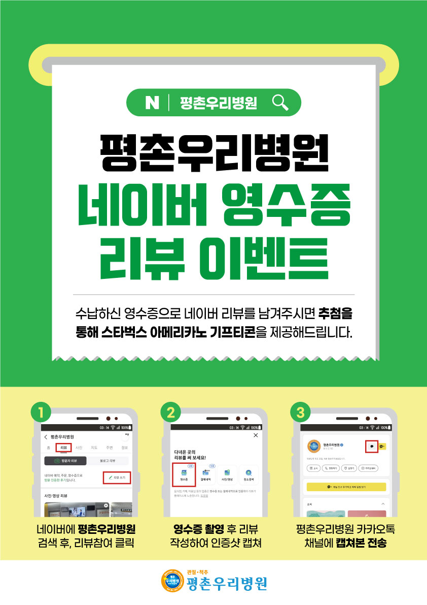 %25EB%2584%25A4%25EC%259D%25B4%25EB%25B2%2584%25EB%25A6%25AC%25EB%25B7%25B0%2528%25EB%25B8%2594%25EB%25A1%259C%25EA%25B7%25B8%2529.jpg
