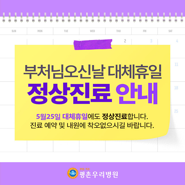 %25EB%25B6%2580%25EC%25B2%2598%25EB%258B%2598%25EC%2598%25A4%25EC%258B%25A0%25EB%2582%25A0-%25EB%258C%2580%25EC%25B2%25B4%25ED%259C%25B4%25EC%259D%25BC-%25EC%25A0%2595%25EC%2583%2581%25EC%25A7%2584%25EB%25A3%258C%2528%25ED%2599%2588%25ED%258E%2598%25EC%259D%25B4%25EC%25A7%2580%2529.jpg